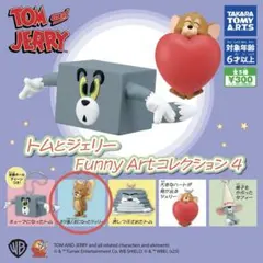 新品未使用　トムとジェリー ガチャガチャ Funny Art コレクション 4