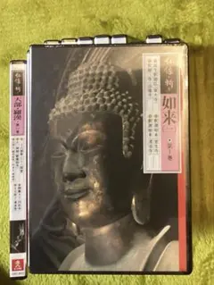 2026年最新】仏像の祈り DVDの人気アイテム - メルカリ