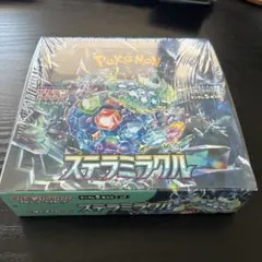 ポケモンカードゲーム ステラミラクル 未開封シュリンク付き