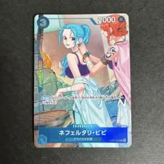 ワンピースカード ビビ マッチングバトル プロモ EB02-026 - メルカリ