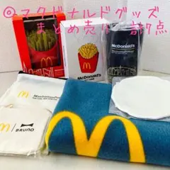 ◎マクドナルド福袋ノベルティグッズ