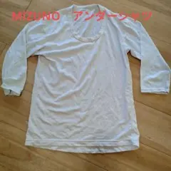 ミズノ　ホワイト 長袖 Tシャツ Mサイズ