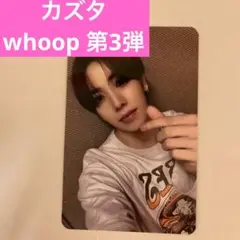 n.SSign カズタ whoop 第3弾