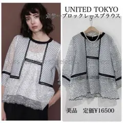 【新品】UNITED TOKYOレースブラウス定価14,904円 UNITED TOKYO ユナイテッドトウキョウレースブラウス 半袖 ブラック