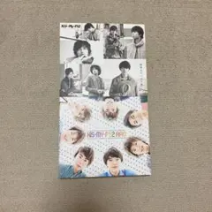 キスマイ 最後もやっぱり君 AAO