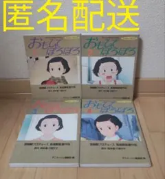 Item thumbnail for item fa26ff07-c255-41dd-a631-77883a3fe890