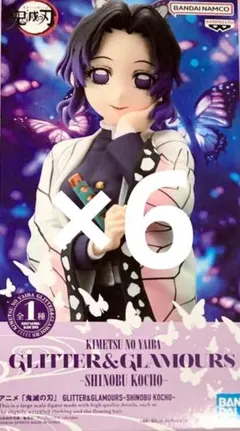 鬼滅の刃　GLITTER＆GLAMOROUS　胡蝶しのぶ　フィギュア　6体　新品