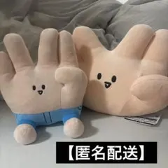 東海オンエア ピースの二乗のあいつ ぬいぐるみ 一番くじのサムネイル