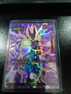 ドラゴンボール フュージョンワールド ビルス リーダー パラレルFB01-002
