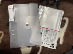 6リングバインダー｜フリーポケットリフィル｜2個セット｜seria｜ 即購入OK