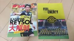 Item thumbnail for item 5bda3490-0fc0-445f-9f02-3d8aa9bac973