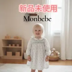 【新品】韓国子供服 monbebe ワンピース スカイブルー/S