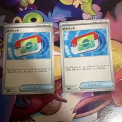 ポケモンカード ポケパッド 2枚セット