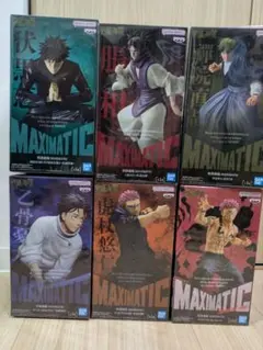 MAXIMATIC フィギュアセット 呪術廻戦 - メルカリ