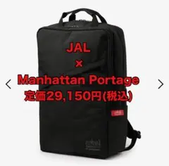 セール☆限定コラボ☆別注JAL×Manhattan Portage バックパック - メルカリ