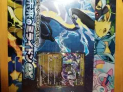 匿名配送無料　スターターデッキ&ビルドセット　未来のミライドン