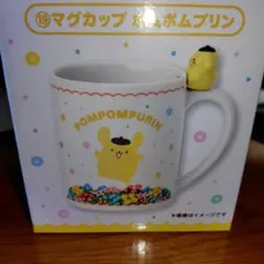 サンリオくじ　ポムポムプリン　マグカップ