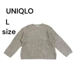 ユニクロ　モヘアブレンドオーバーサイズセーター　長袖　レディース　L 2144