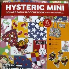 HYSTERIC MINI スクエアバッグセット