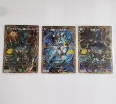 2026年最新】ジャガイスト スリーブの人気アイテム - メルカリ