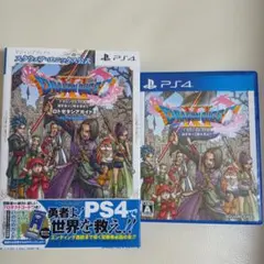 PS4 ドラゴンクエストXI 過ぎ去りし時を求めて　攻略本　2点セット