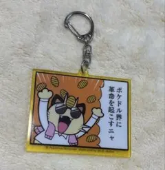 2025年最新】大川ぶくぶ ピカチュウの人気アイテム - メルカリ