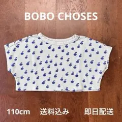 bobochoses ボボショセス　クロップド丈　半袖　Tシャツ　トップス