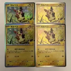 モルペコ　ポケモンカード　30th