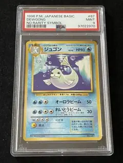 MK様 リクエスト 5点 まとめ商品