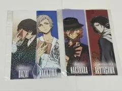 文豪ストレイドッグスしおり 新旧双黒 4枚セット