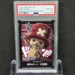 PSA10 ワンピース チョッパー Netflix ドンカード プロモ 実写 - メルカリ
