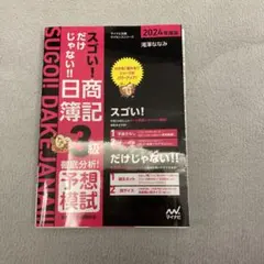 Item thumbnail for item ebd76de7-0538-4717-81f7-25eec9025193