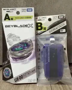 DMM ワイバーンホバー2-80GN ストリングランチャーセット