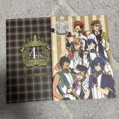 うたプリ うたのプリンスさま ライブパンフレット　3rd 4th