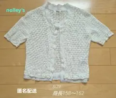 Nolleys 半袖ニットカーディガン 　ボレロのサムネイル