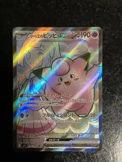 モギモギ様 リクエスト 5点 まとめ商品