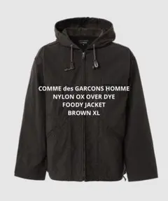 2026年最新】COMME des GARCONS HOMME メンズ ジャンパー・ブルゾンの
