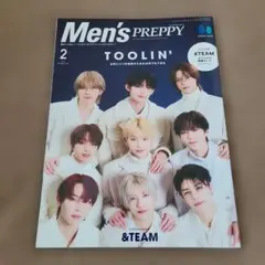 Men's PREPPY 2月号 &TEAM 表紙