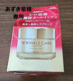 KOSE WRINKLE CARE モイストジェルクリーム 100gのサムネイル