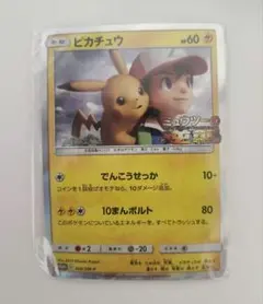 2026年最新】風といっしょに ポケモンカードの人気アイテム - メルカリ
