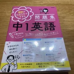 2025年最新】英語参考書の人気アイテム - メルカリ