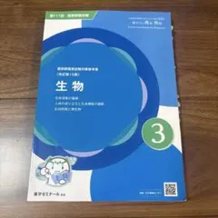 Item thumbnail for item eb9af6cb-db5a-4e08-b60e-c3e506881ba0