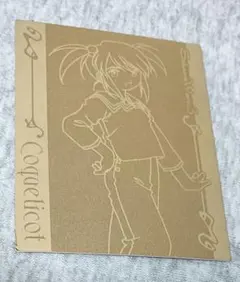 2026年最新】サクラ大戦3トレカの人気アイテム - メルカリ