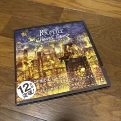 えんとつ町のプペル　カバー帯あり。2016年