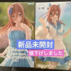「五等分の花嫁」- 中野三玖 フィギュア ２体