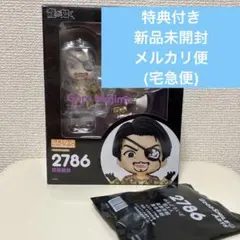 匿名配送】ねんどろいど 龍が如く 真島吾朗 - メルカリ