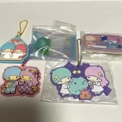 リトルツインスターズ　キーホルダーセット　キキララ