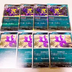 ① ポケモンカード ストリンダーR エレズン 進化ラインセット