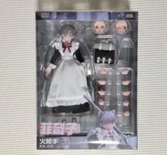 特典】pocket artシリーズ メイド銃士 FKEY[HASUKI] - メルカリ