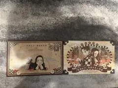 鬼滅の刃　ポストカード&キャラシール